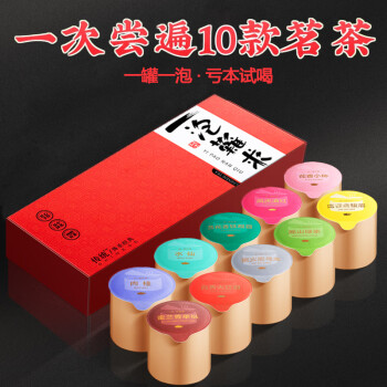 金骏眉_自饮好茶-茶七网