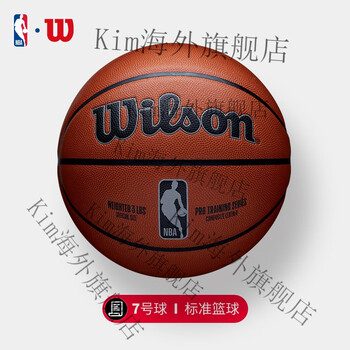 运动户外>体育用品>篮球架>威尔胜(wilson)>威尔胜(wilson)nba训练