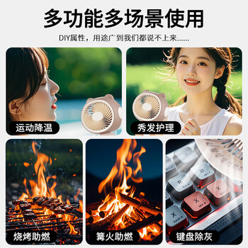欧利文小风扇桌面床上用手持USB充电静音三档带底座 便携迷你大风力电风扇办公室宿舍风宝 棕色 欧利文小风扇桌面床上用手持USB充电静音三档带底座 便携迷你大风力电风扇办公室宿舍风宝 棕色