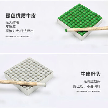 英辉（INVUI）台球杆头套黑8小头杆头帽斯诺克桌球杆枪头杆咀 10mm100个