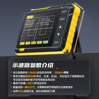 BOCT 152手持小型示波器便携式数字示波表初学者教学维修用 DSO152标配 单位：台
