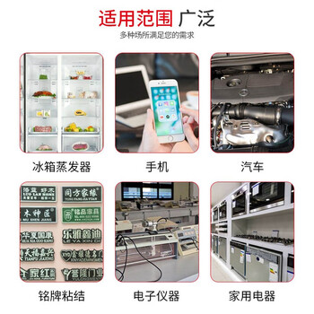 3M双面胶薄款强力可移除不留残胶贴春联婚房装饰20mm宽50m长0.13mm厚9080R