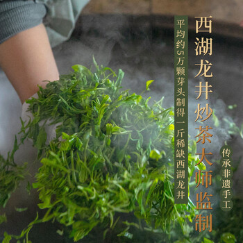 第一江南2026新茶绿茶西湖龙井特级250g明前茶叶礼盒纸包装端午节送礼品