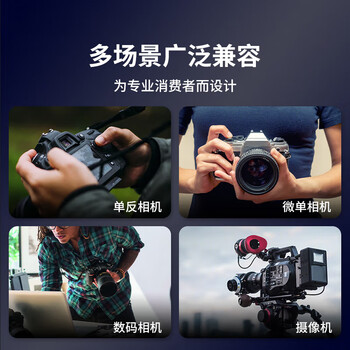 闪迪(SanDisk)128GB SD内存卡 6K视频 V60 U3 C10 高速相机存储卡 读速280MB/s 写速100MB/s 高清拍摄 畅快连拍 闪迪(SanDisk)128GB SD内存卡 6K视频 V60 U3 C10 高速相机存储卡 读速280MB/s 写速100MB/s 高清拍摄 畅快连拍