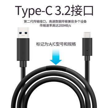 科硕(KESU)4TB 移动硬盘 3.5英寸 桌面存储高速 Type-C3.2 大容量机械硬盘外接存储办公 家庭存储 科硕(KESU)4TB 移动硬盘 3.5英寸 桌面存储高速 Type-C3.2 大容量机械硬盘外接存储办公 家庭存储