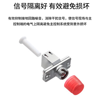 博扬(BOYANG)BY-F53 电信级耦合器 FC-LC接口 LC-FC光纤法兰适配器 光纤转接器光纤延长转接头 博扬(BOYANG)BY-F53 电信级耦合器 FC-LC接口 LC-FC光纤法兰适配器 光纤转接器光纤延长转接头