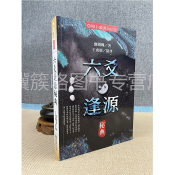 王虎应型号规格- 京东