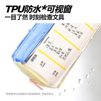 卡西米尔笔袋高颜值ins风小学生小众不撞款日式一年级初高中男女款文具盒铅笔透明简约大容量文具袋