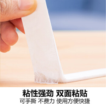 斯图(sitoo)强力高粘EVA泡棉双面胶带 泡沫双面胶 墙面海报免钉胶24mm*3m*2mm 办公用品 1卷 凑单 斯图(sitoo)强力高粘EVA泡棉双面胶带 泡沫双面胶 墙面海报免钉胶24mm*3m*2mm 办公用品 1卷 凑单