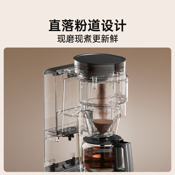小熊(Bear)全自动咖啡机 美式家用研磨一体机 豆粉两用自动清洁保温咖啡壶 KFJ-H15Y8 小熊(Bear)全自动咖啡机 美式家用研磨一体机 豆粉两用自动清洁保温咖啡壶 KFJ-H15Y8