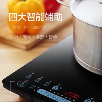 美的美的电磁炉匀火一体面板4D防水全触摸屏定时预约2200W家用CCL2203A 黑色+厨房湿巾一包