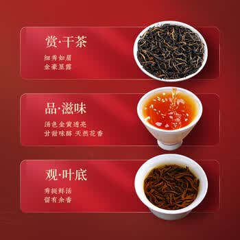 武夷朴金骏眉红茶叶礼盒装2026新茶特级高端午送礼物长辈领导父亲节250g