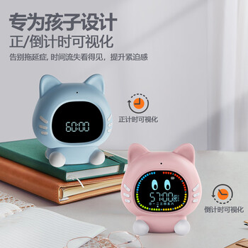 博教（BOJIAO）智能闹钟学生专用起床神器 AI语音操控 可视化计时 礼盒装 计时器 电子时钟计时器