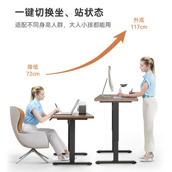 迪普顿(DIOUDUN)电动智能升降电脑桌家用学习办公桌升降台100*60奶白色 迪普顿(DIOUDUN)电动智能升降电脑桌家用学习办公桌升降台100*60奶白色