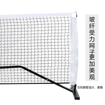 欧菲伦 网球网便携式 网球网6.7m练习训练便携式室内户外网球网
