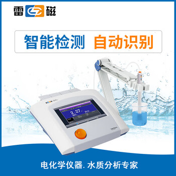 雷磁 台式离子计实验室钾钠钙氟氯银离子浓度测定仪 PXSJ-227L