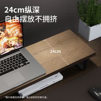 LUCKPRO显示器增高架 电脑显示器支架  桌面置物架台式电脑显示器屏幕增高底座笔记本支架 键盘置物收纳架