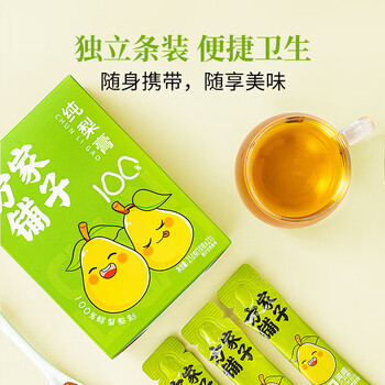 方家铺子中华老字号 秋梨膏0添加100%鲜梨熬制 纯梨膏冲泡水10g*21条2盒