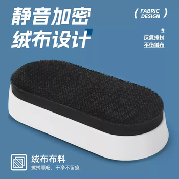 晨光（M&G）【开学文具】磁性白板擦 时尚办公板擦白板配件 白板笔可用擦黑板擦绒布学校办公黑板擦磁性