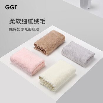 GGT日本雪花绒抗菌洗脸小毛巾儿童擦手巾吸水亲肤柔软方巾 4条装运动