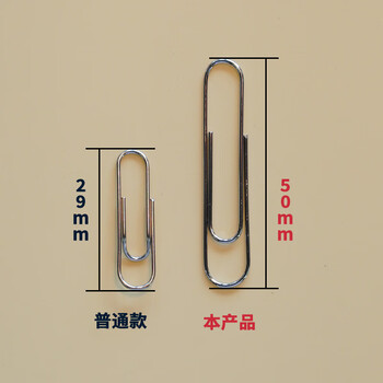 天章 （TANGO）（TANGO）50mm回形针3盒装镀镍*2盒彩色*1盒 140枚 曲别针办公室文具用品资料收纳整理用品