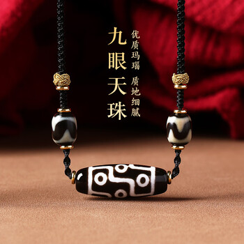老天珠　9眼天珠 9眼老天珠型号规格- 京东