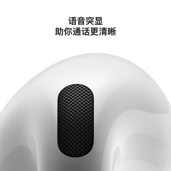 Apple/苹果 AirPods 4(支持主动降噪)搭配MagSafe充电盒(USB-C)苹果耳机 蓝牙耳机适用iPhone/iPad 四代