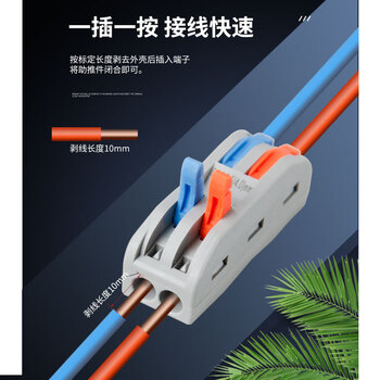 WG 二位多功能电线连接器快速接线端子 SPL-2普通款/10只