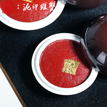 【全网低价】荣宝斋 双维印泥 古法仿宫廷朱砂朱磦书法绘画专用手工印泥 篆刻石章印章陶瓷礼盒 仿古30g 【全网低价】荣宝斋 双维印泥 古法仿宫廷朱砂朱磦书法绘画专用手工印泥 篆刻石章印章陶瓷礼盒 仿古30g