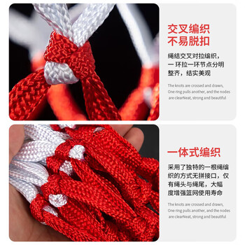 威仕顿篮球网（2只装）室内外加粗比赛球网标准篮球框 6MM12扣