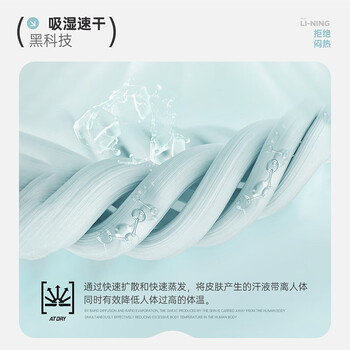 李宁（LI-NING）乒乓球服羽毛球服短袖夏季速干T恤男女同款文化衫 黑色 S 