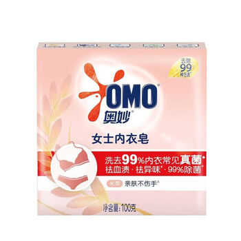 奥妙（OMO） 洗衣皂 米萃内衣皂100G*5块 女士专用 温和不伤手