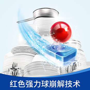 finish亮碟洗碗块 多效洁净大型洗碗机洗涤清洁块洗碗粉洗碗盐 30块 finish亮碟洗碗块 多效洁净大型洗碗机洗涤清洁块洗碗粉洗碗盐 30块