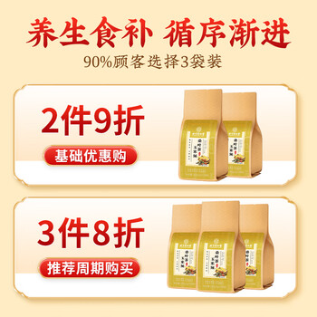 同仁堂北京同仁堂玉米须桑叶茶葛根橘皮蒲公英牛蒡根茶150g共30袋 同仁堂北京同仁堂玉米须桑叶茶葛根橘皮蒲公英牛蒡根茶150g共30袋