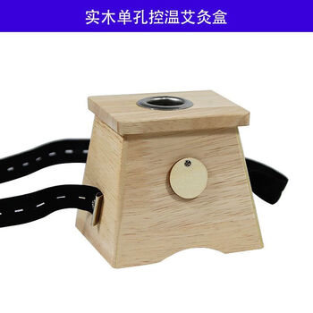 温灸器价格报价行情- 京东