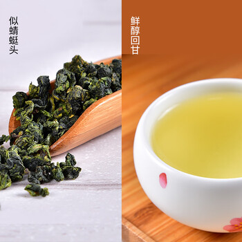 天福茗茶乌龙茶温心见真情安溪铁观音清香型特级522.5g礼盒装茶叶送礼 天福茗茶乌龙茶温心见真情安溪铁观音清香型特级522.5g礼盒装茶叶送礼