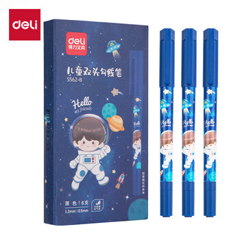 得力（deli）6支儿童双头美术勾线笔(黑)(6支/盒)专业绘画手绘素描彩绘软款画画礼物S562-B