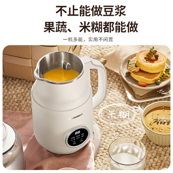 大宇破壁机 低音家用升级降音罩小型迷你多功能破壁机 多色可选【DY-SM06】DJ