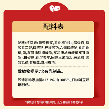 雀巢(Nestle)1+2原味速溶咖啡粉15g*100方包/袋 三合一便携低糖咖啡方包 雀巢(Nestle)1+2原味速溶咖啡粉15g*100方包/袋 三合一便携低糖咖啡方包