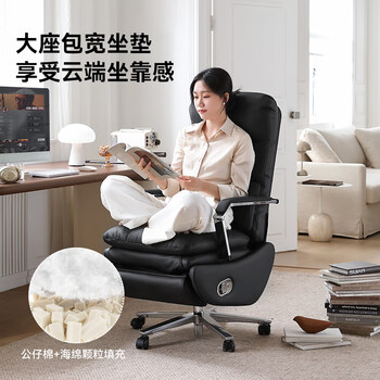 顾全老板椅家用可躺办公椅子环保真皮书房电脑椅人体工学椅C765黑