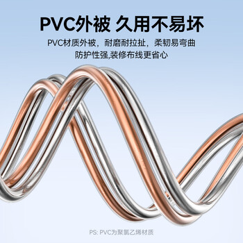 山泽（SAMZHE） 发烧级音响线音箱线 喇叭线音频线连接功放 增强屏蔽抗干扰 工程级纯铜2*100芯100米 vd-1100