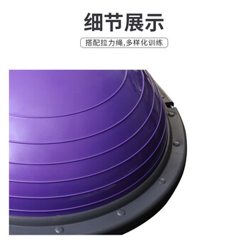 PROIRON普力艾 波速球平衡球脚踩加厚男女通用塑形健身球 紫色款含拉力绳