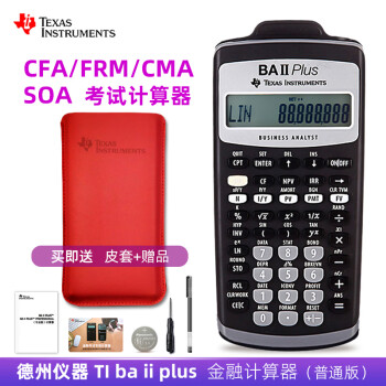 texas instruments ba ii plus - 京东