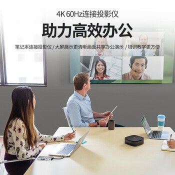 宏碁(acer)Type-C扩展坞USB-C转HDMI转换器4K60Hz投屏USB3.0分线器千兆网口pd充电拓展坞九合一 宏碁(acer)Type-C扩展坞USB-C转HDMI转换器4K60Hz投屏USB3.0分线器千兆网口pd充电拓展坞九合一