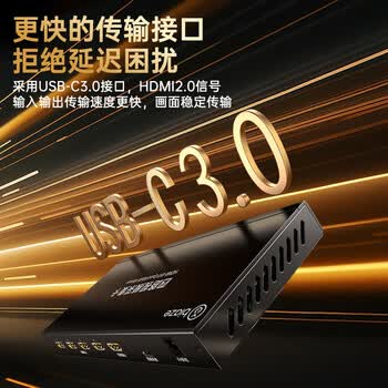 毕亚兹 HDMI双路/三路/四路视频采集卡4K输入手机笔记本电脑相机摄像机2路抖音游戏多机位直播录制盒TH51