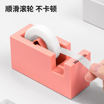 得力纽赛(NUSIGN)胶带座封箱器 德国创意设计透明胶带切割器防滑底座切割顺畅办公家用 樱花粉NS121