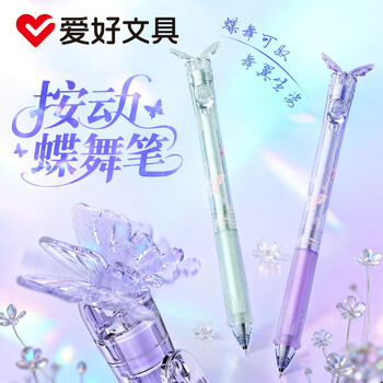 爱好文具- 京东