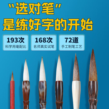 玉水湖毛笔套装初学者文房四宝套装笔墨纸砚水写布书法专用初学入门练毛笔字全套小学生练习墨汁书法用品