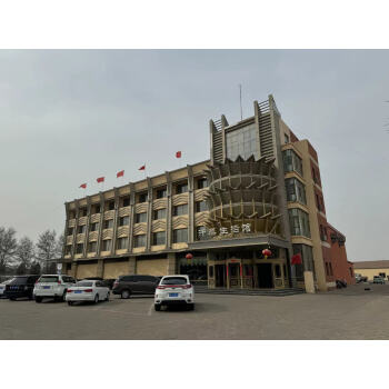 鄂尔多斯市中宝龙元煤炭储运集团有限公司债权转让项目