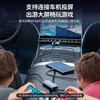 阿卡西斯Switch采集卡便携底座NS游戏投屏直连平板iPad笔记本任天堂游戏机视频采集器外接屏幕扩展VC-2301